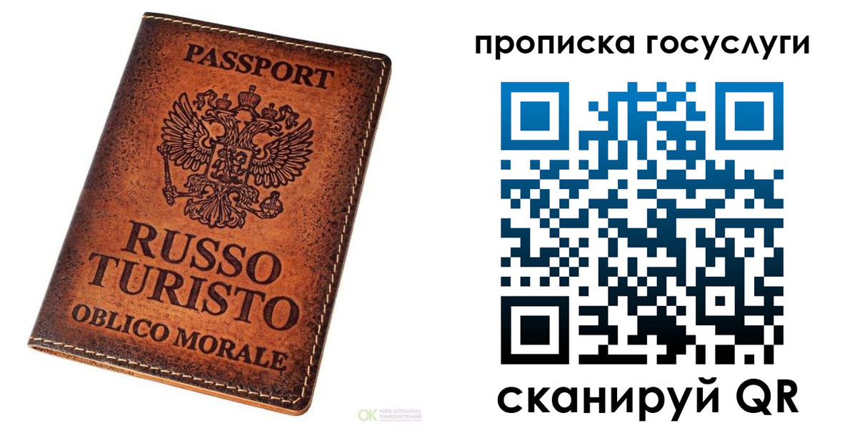 пропишу в квартире в Чапаевске