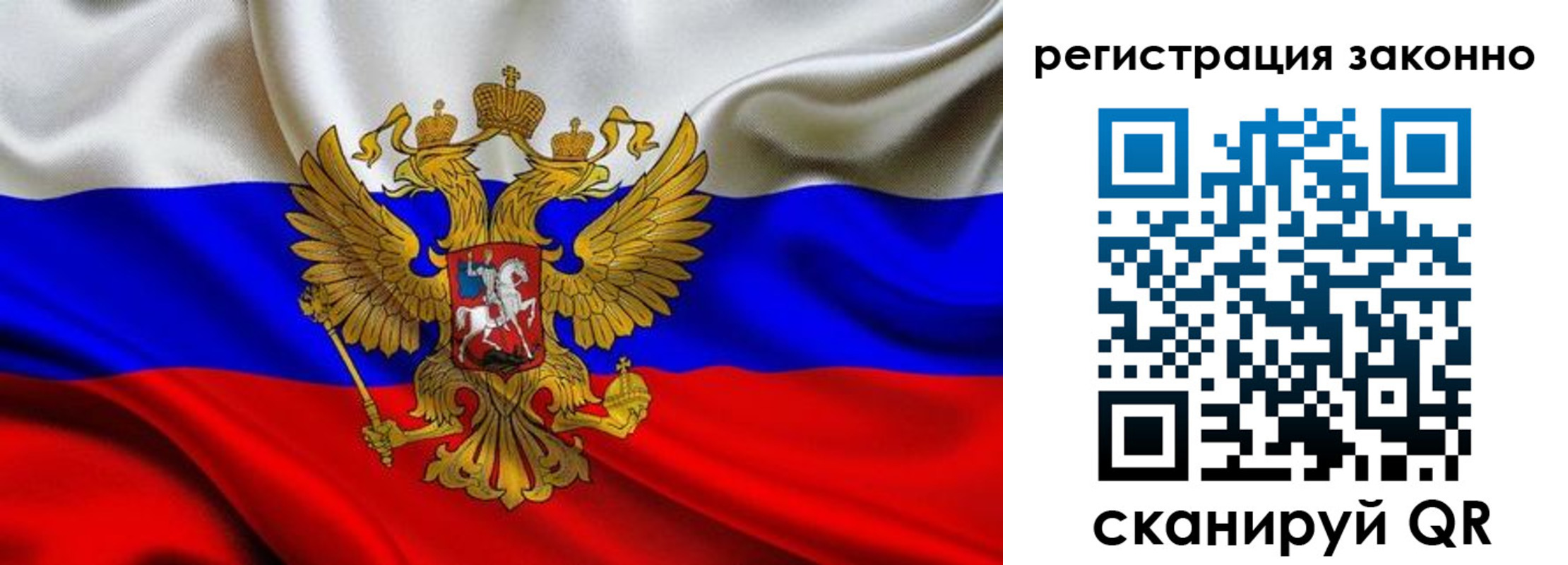 прописка для кредита в Чапаевске
