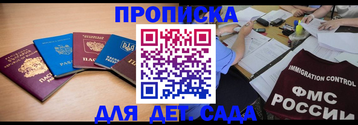 найти адрес прописки в Чапаевске